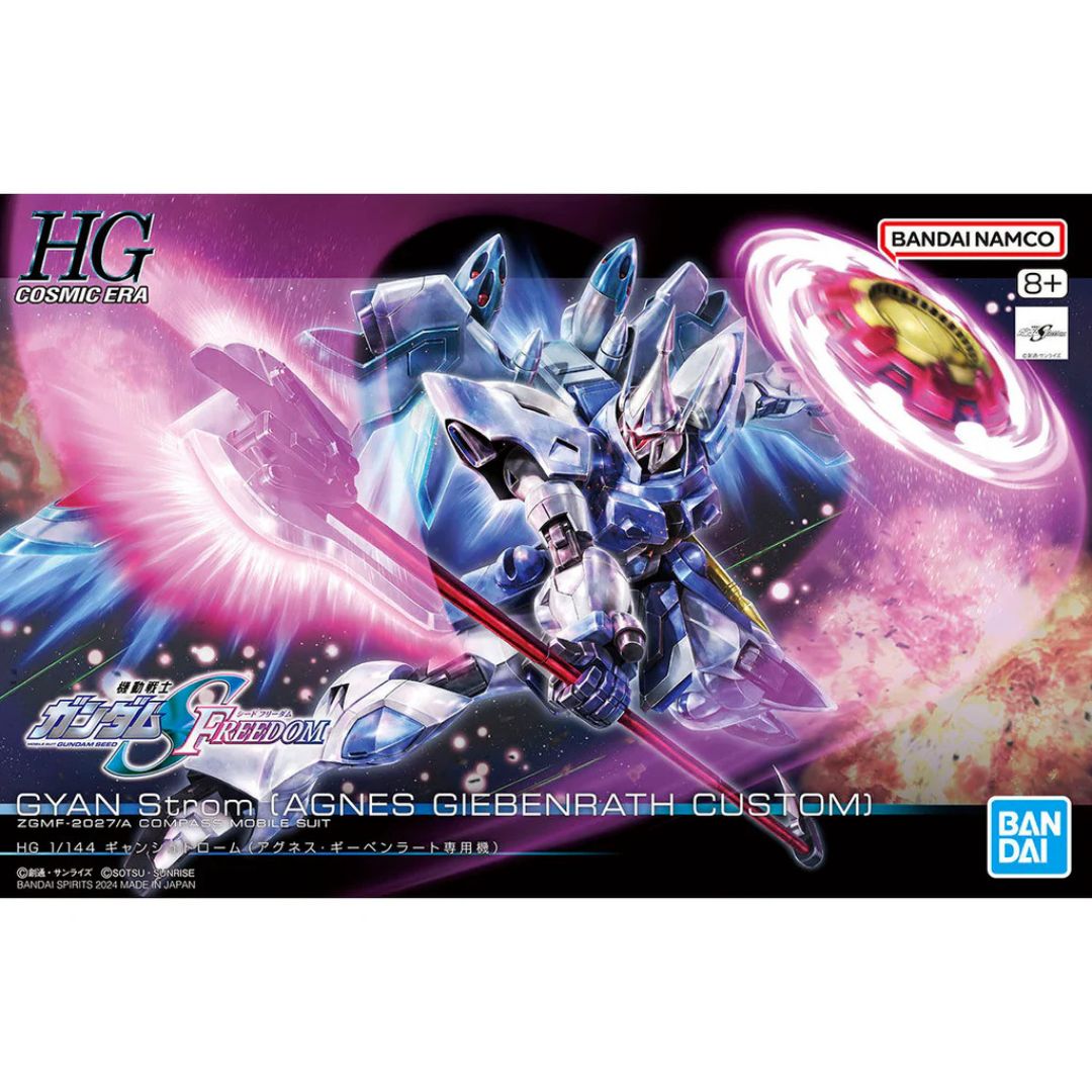 HG #249 1/144 ZGMF-2027/A GYAN Strom (Agnes Giebenrath Custom) #5066307 from Gundam SEED Freedom by Bandai