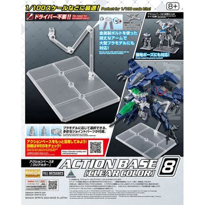 Action Base 8 [Clear] Gunpla Stand #5066309 by Bandai