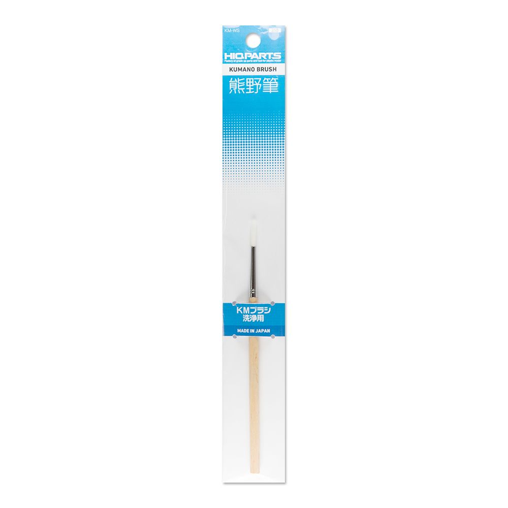 HiQ Parts Kumano Brushes - Airbrush Cleaning Brush (1pc)