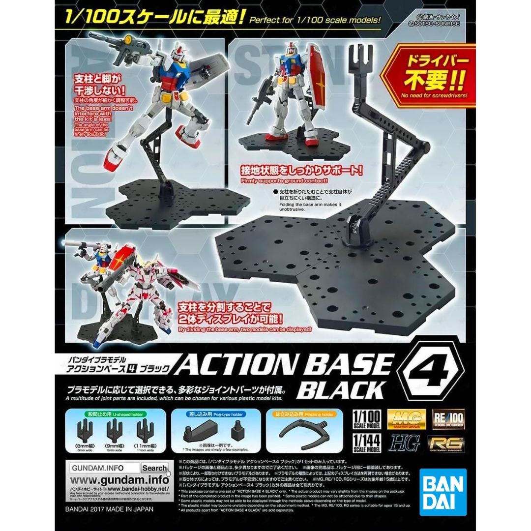 Action Base 4 (Black) 1/144 &amp; 1/100 Gunpla Stand #5058815 by Bandai