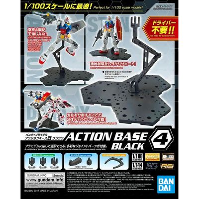 Action Base 4 (Black) 1/144 &amp; 1/100 Gunpla Stand #5058815 by Bandai