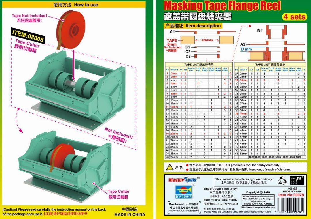 Master Tools Masking Tape Flauge Reel - 4 Sets #9978