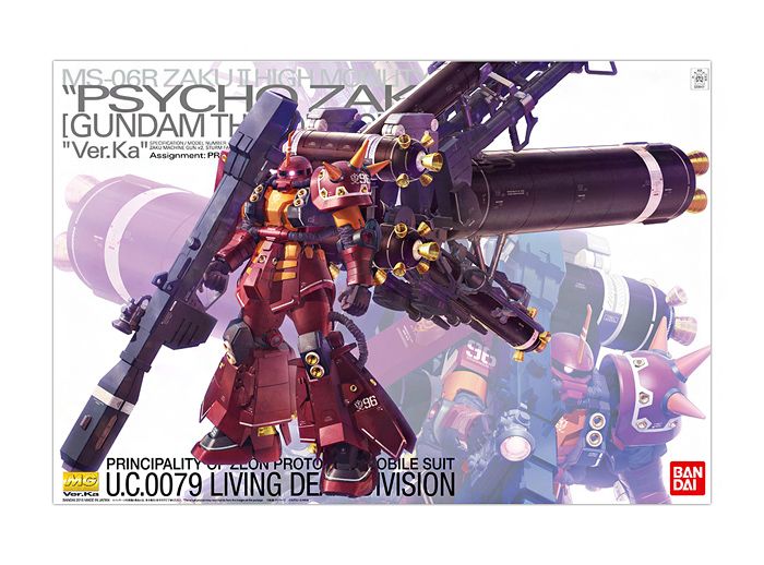 MG 1/100 MS-06R Psycho Zaku Ver.Ka High Mobility Type #5063050 by Bandai