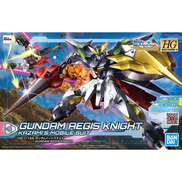 HG Build #33 1/144 Gundam Aegis Knight #5049543 by Bandai