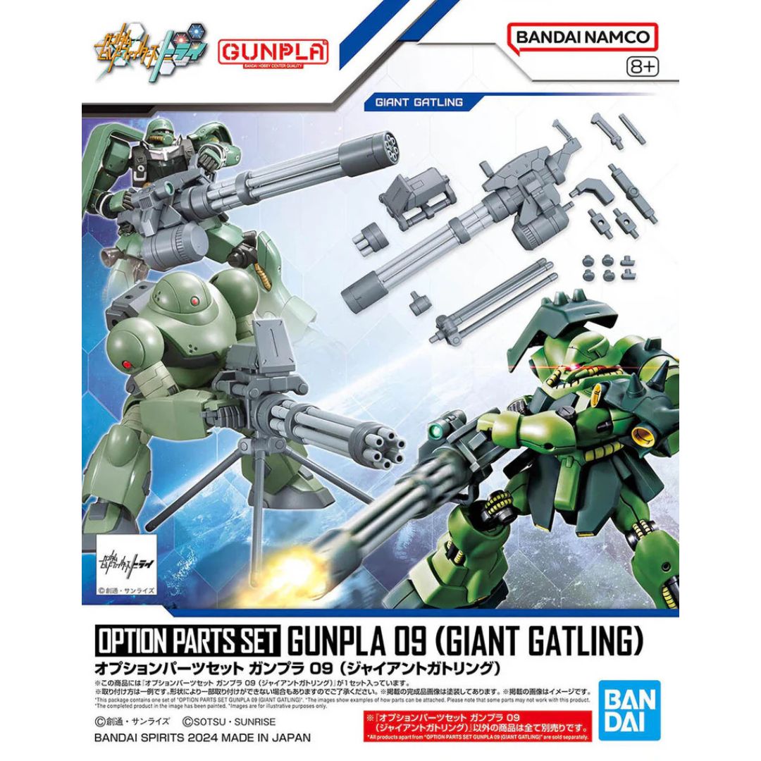 Option Parts Set Gunpla #09 1/144 Giant Gatling #5067147 by Bandai