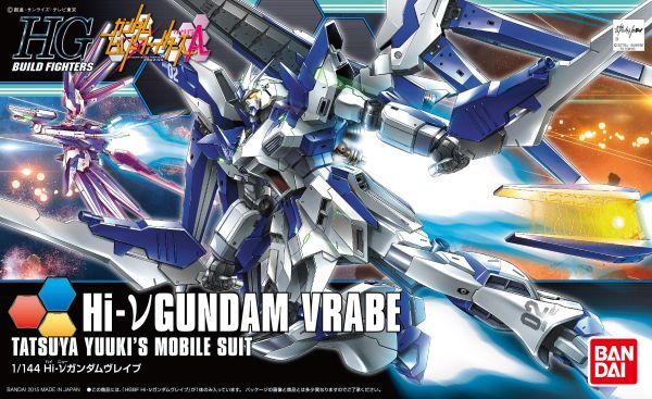 HG Build 1/144 Hi-v Gundam Vrabe #5055438 by Bandai