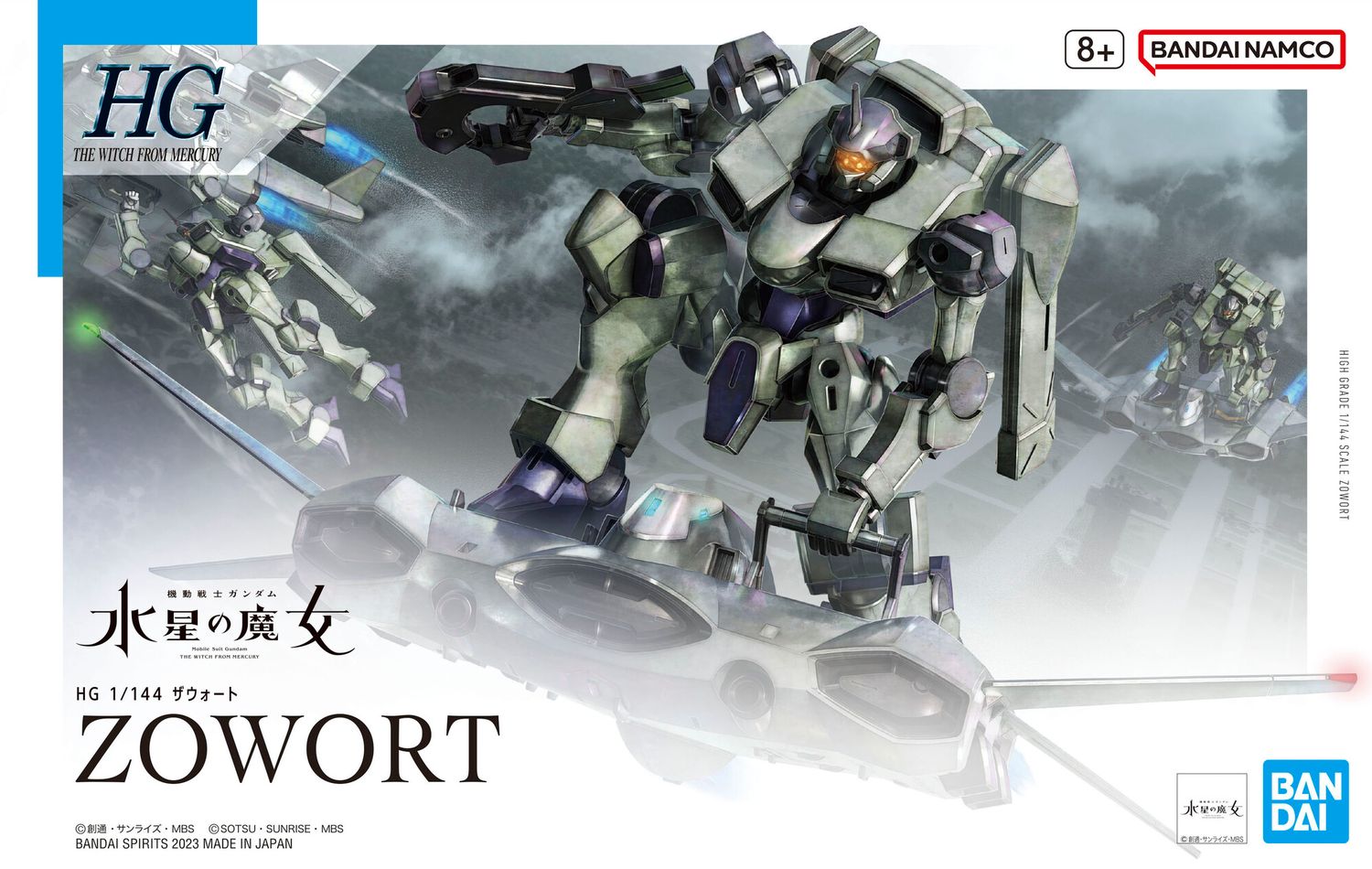 HG The Witch From Mercury #14 1/144 F/D-19 Zowort #5065020 by Bandai
