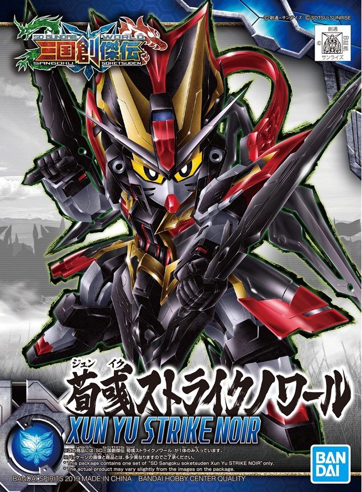 SD Sangoku Soketsuden #25 Xun Yu Strike Noir Gundam #5058299 by Bandai