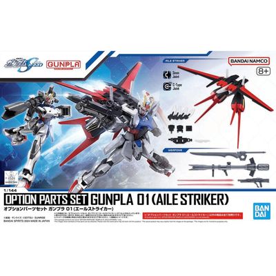 Option Parts Set Gunpla #01 1/144 Aile Striker #5066385 by Bandai
