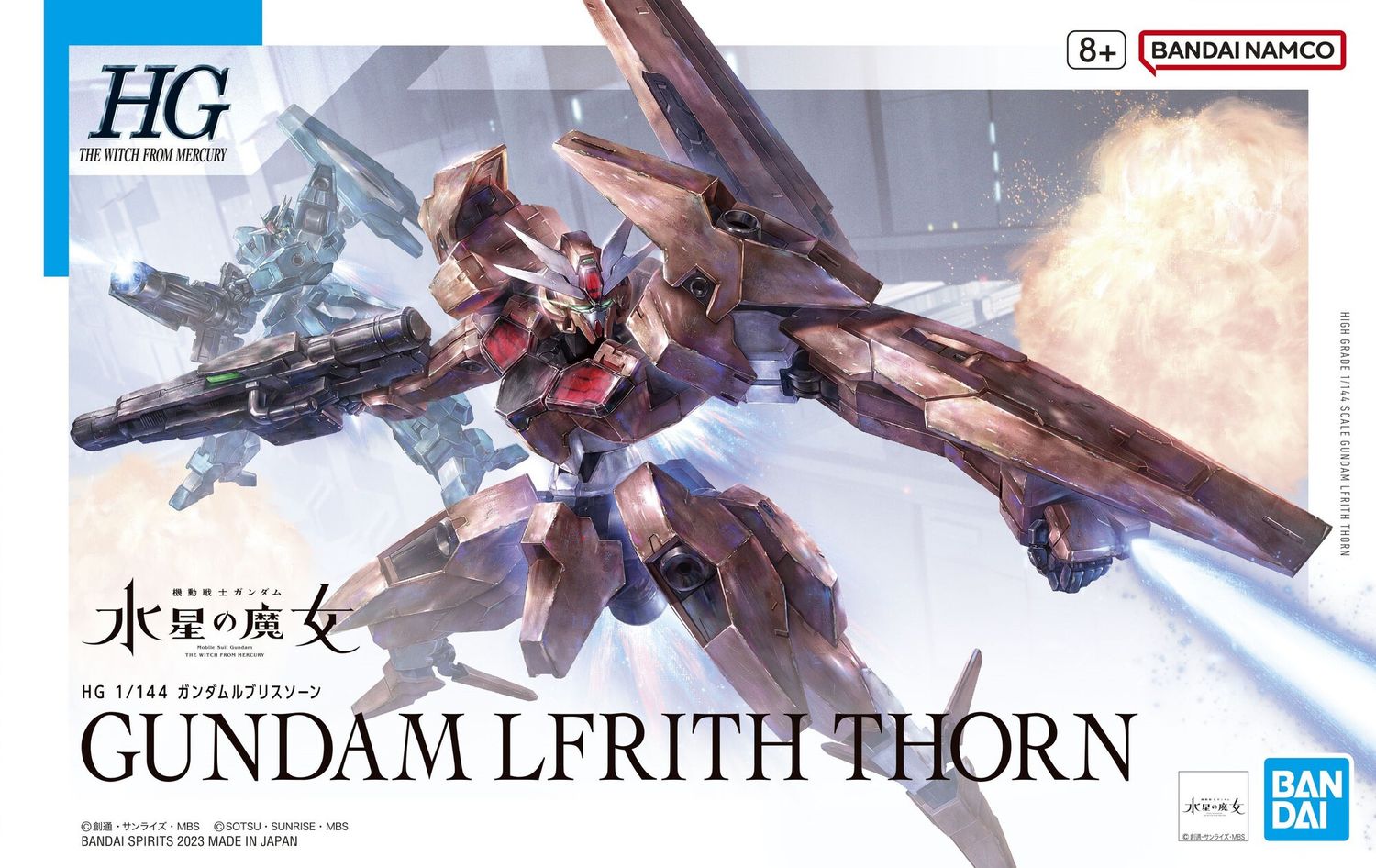HG The Witch From Mercury #18 1/144 EDM-GA-02 Lfrith Thorn #5065097 by Bandai