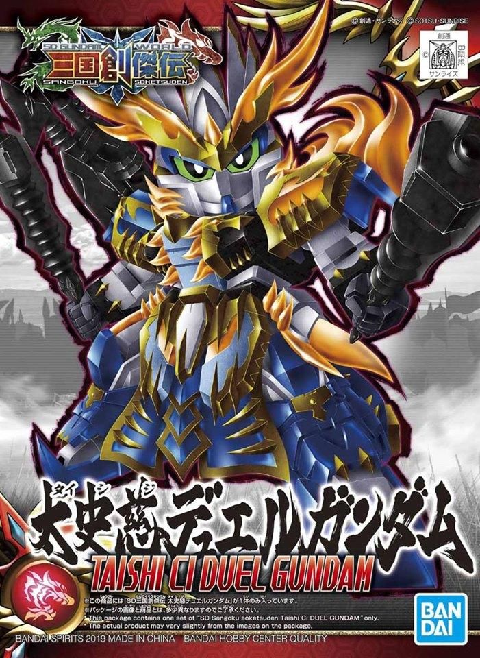 SD Sangoku Soketsuden #19 Taishi Ci Duel Gundam #5058097 by Bandai