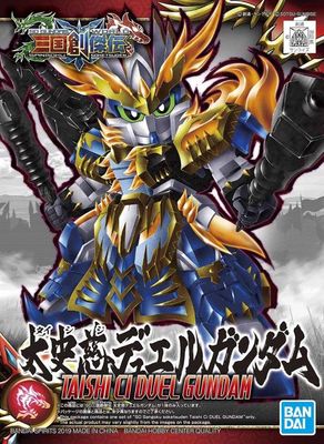 SD Sangoku Soketsuden #19 Taishi Ci Duel Gundam #5058097 by Bandai