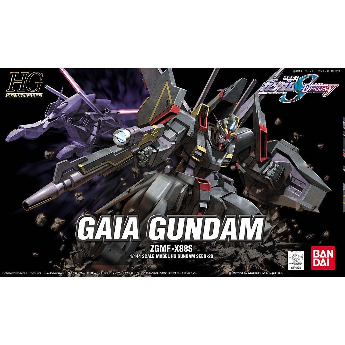 HG SEED #20 1/144 ZGMF-X88S Gaia Gundam #0131873 by Bandai