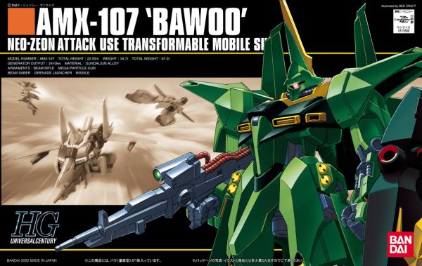 HGUC #031 1/144 AMX-107 Bawoo Production Type #5055727 by Bandai