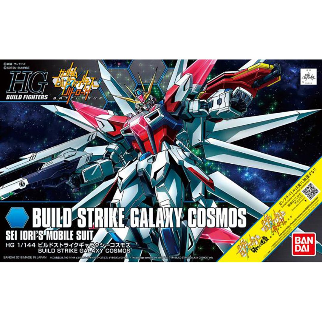 HG Build #66 1/144 Build Strike Galaxy Cosmos #5058897 by Bandai