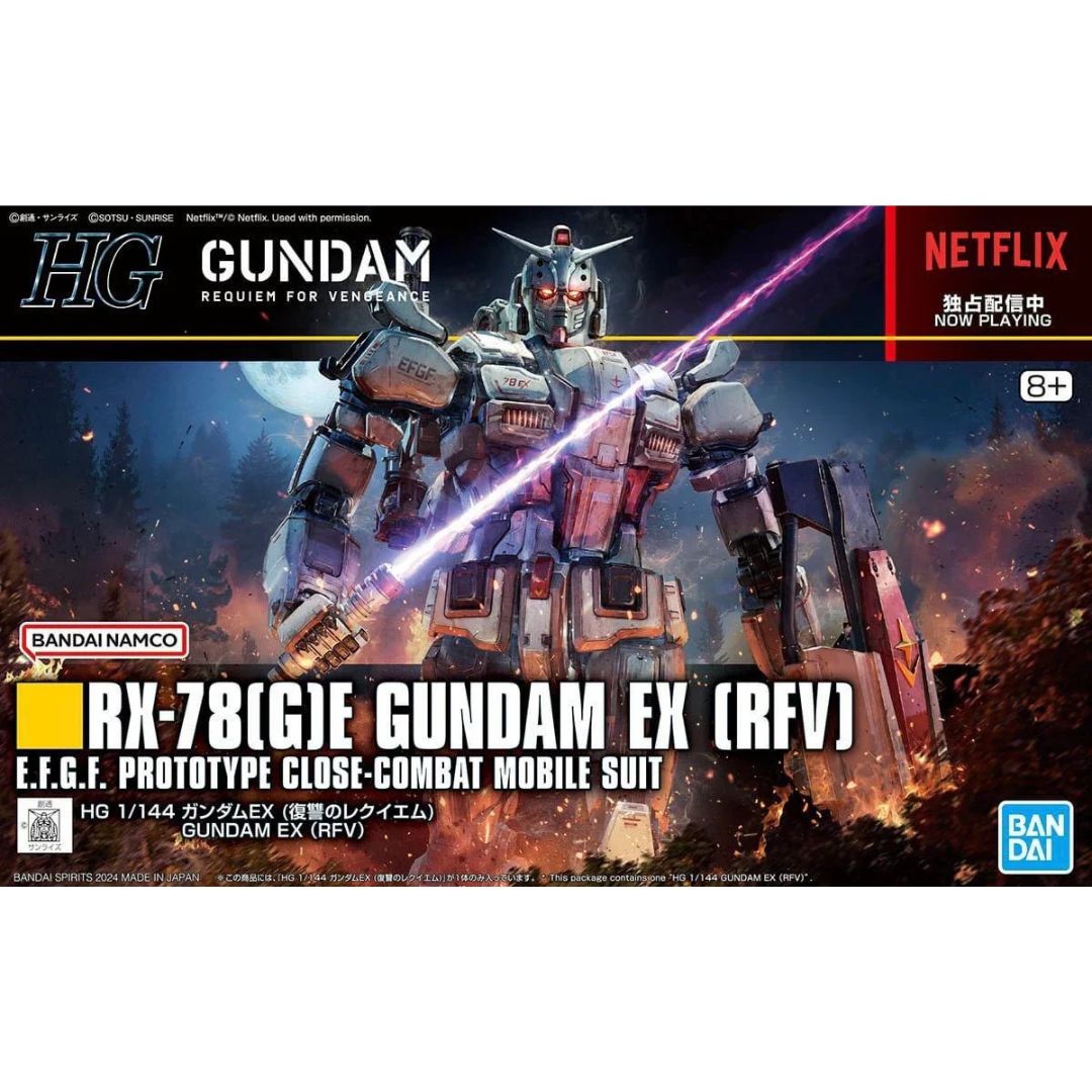 HG Requiem for Vengeance #225 1/144 Gundam EX (RFV) #5066701 by Bandai