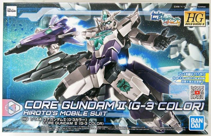 HG Build 1/144 #42 Core Gundam II (G-3 Color) #5061248 by Bandai