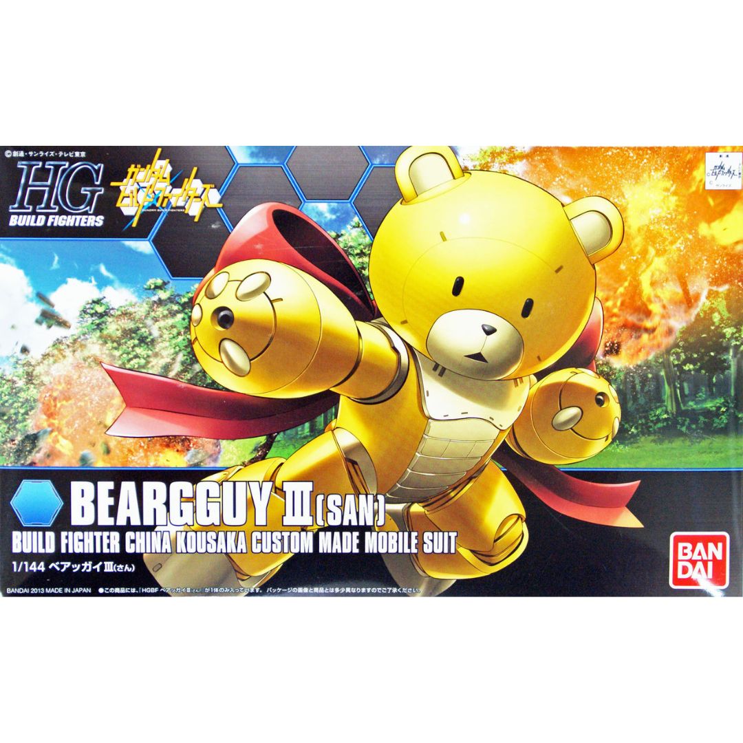 HG Build 1/144 #05 Beargguy III #5055432 by Bandai