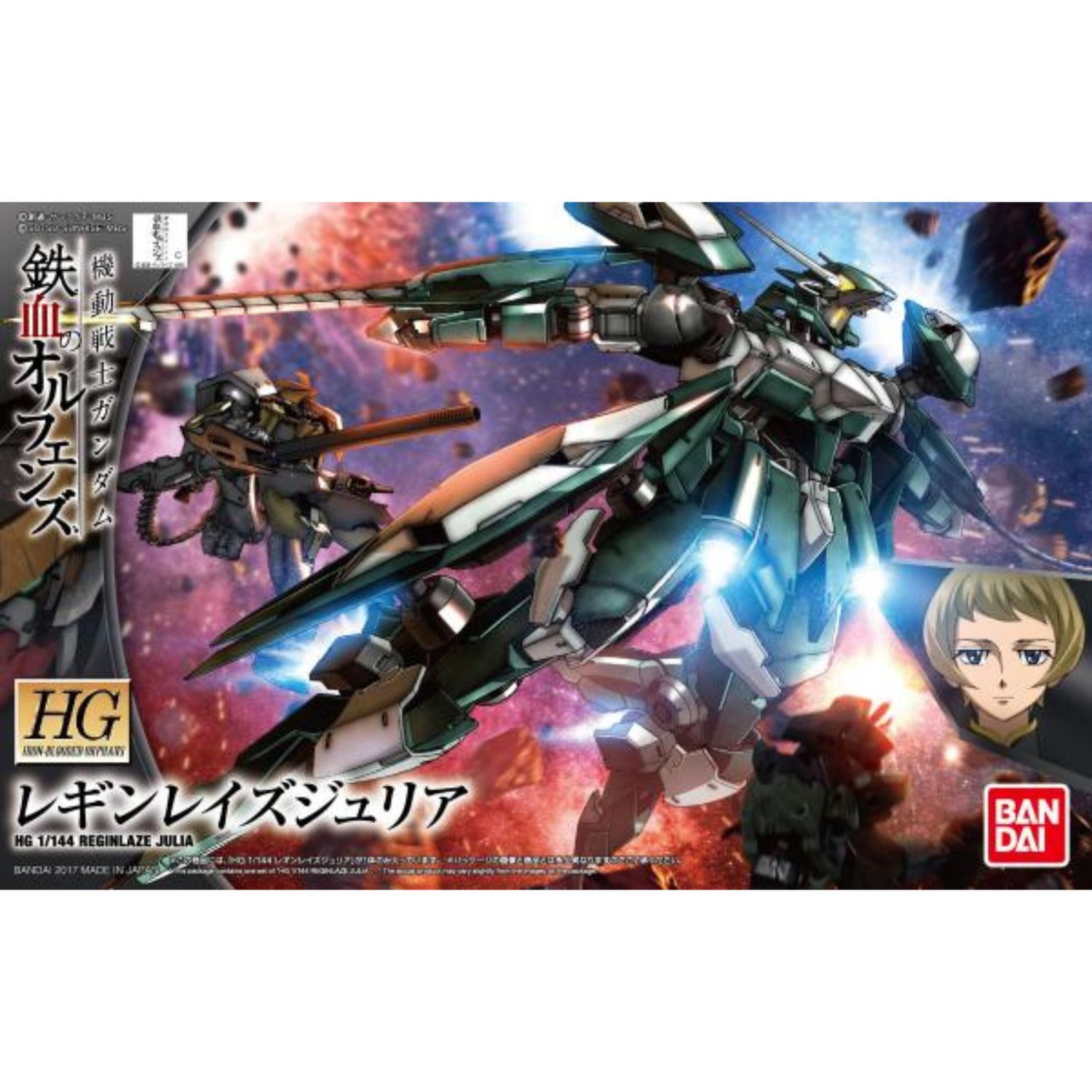 HG Iron-Blooded Orphans #34 1/144 Reginlaze Julia #5055897 by Bandai