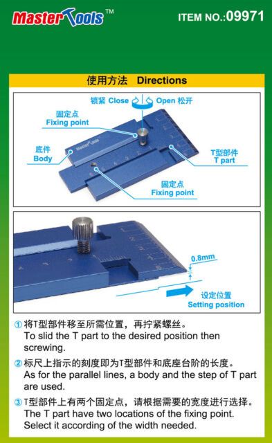 Master Tools Sliding T-Square - 09971