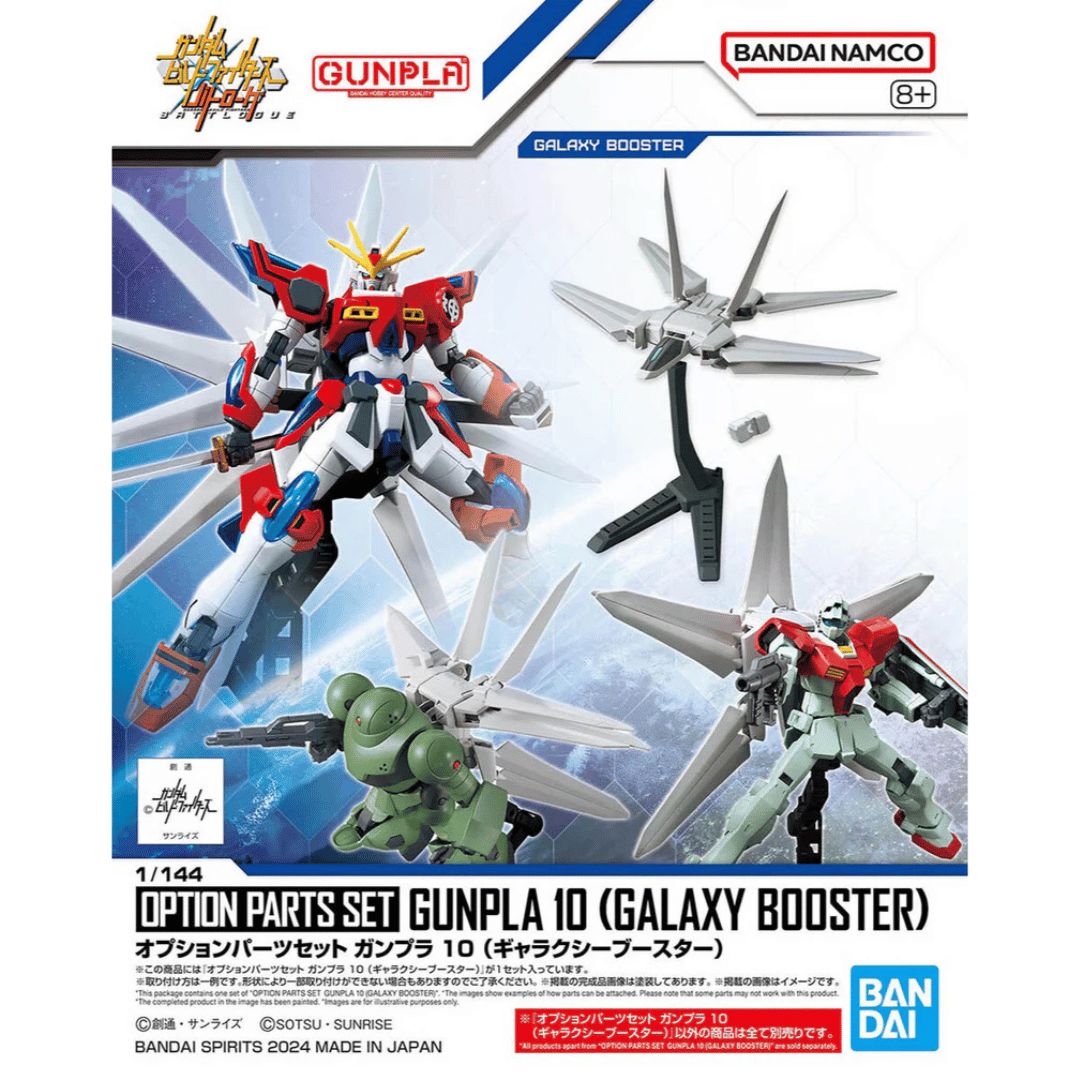 1/144 HGBC Galaxy Booster #5066133 by Bandai