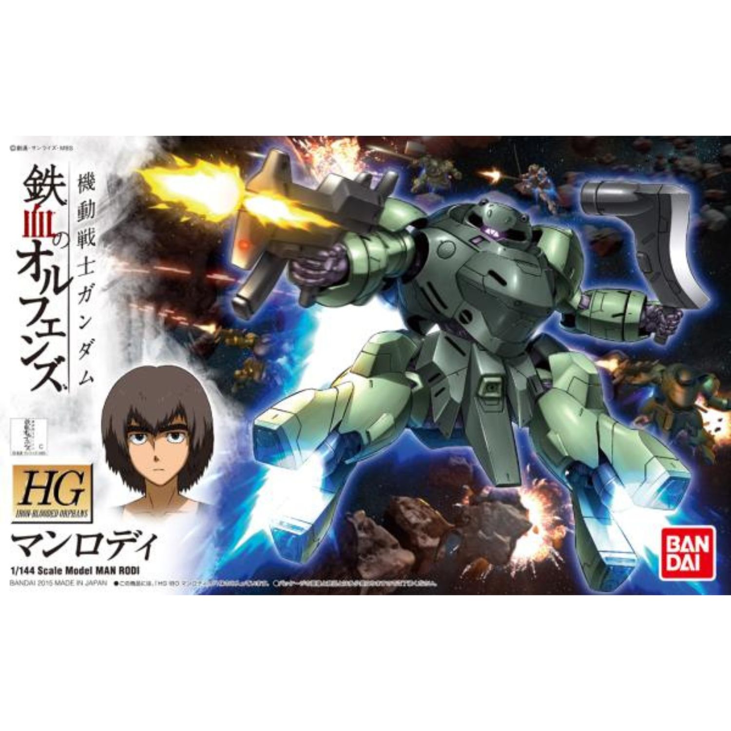 HG Iron-Blooded Orphans #09 1/144 Man Rodi #5057978 by Bandai