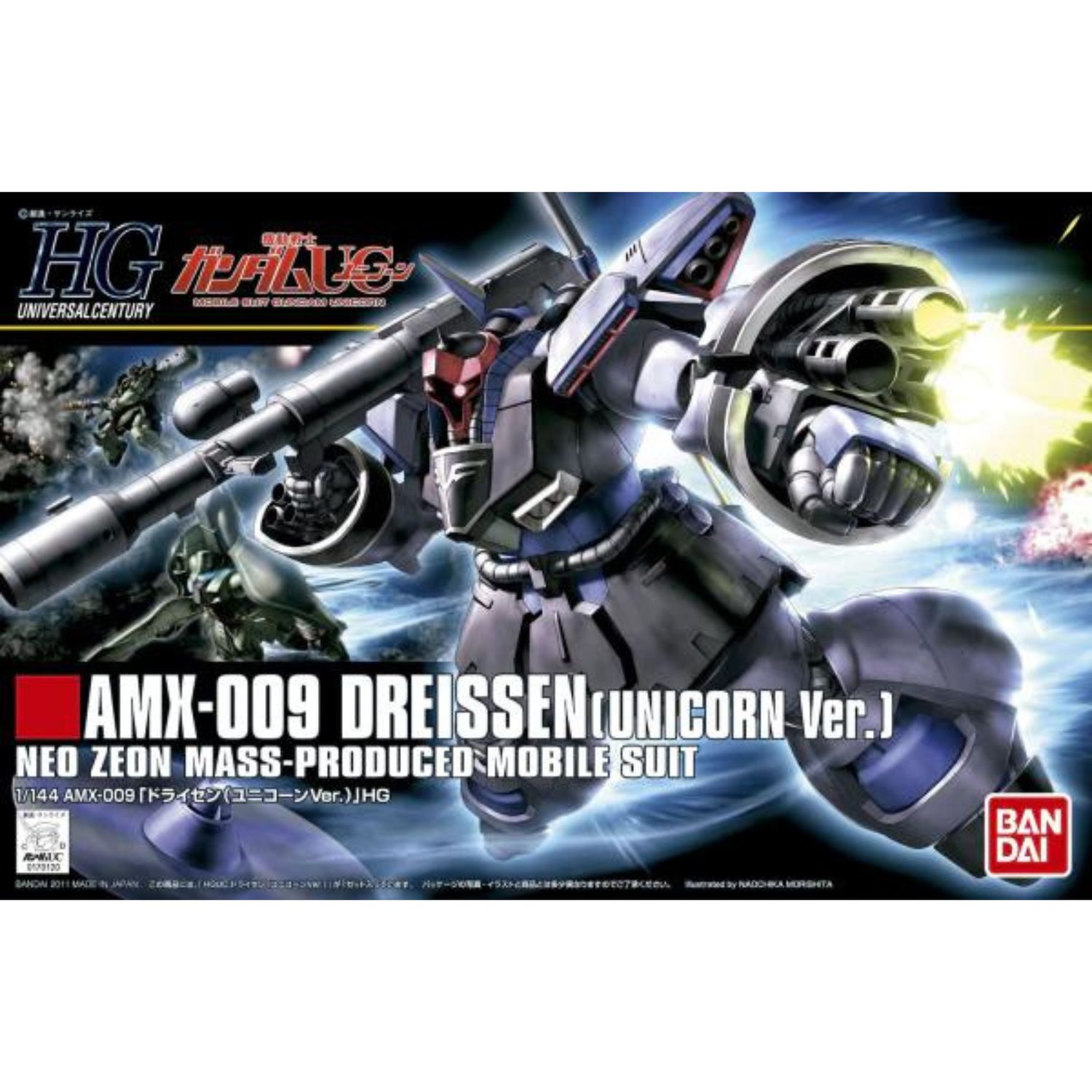 HGUC #124 1/144 AMX-009 Dreissen (Unicorn Ver) #5064090 by Bandai