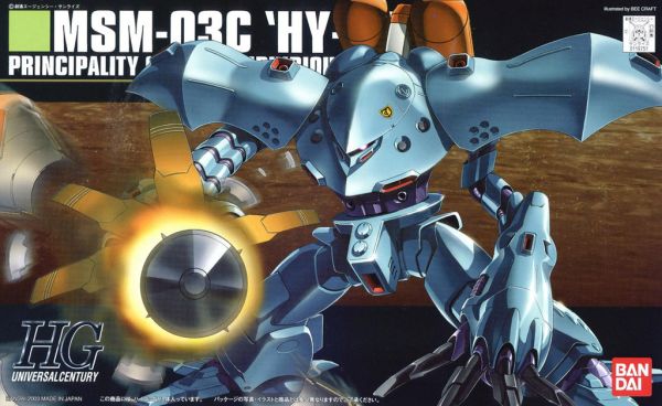 HGUC #037 1/144 MSM-03C Hy-Gogg #5055876 by Bandai