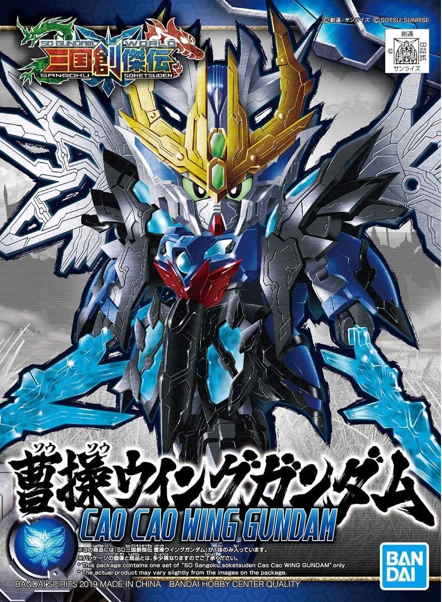 SD Sangoku Soketsuden #04 Cao Cao Wing Gundam #5056768 by Bandai
