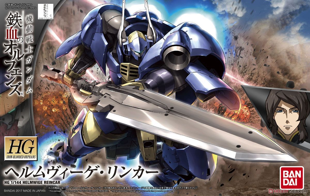 HG Iron-Blooded Orphans #32 1/144 Helmwige Reincar #5055450 by Bandai