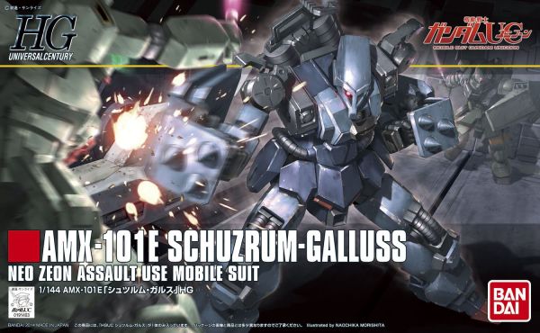 HGUC #183 1/144 Schuzrum-Galluss #5064130 by Bandai