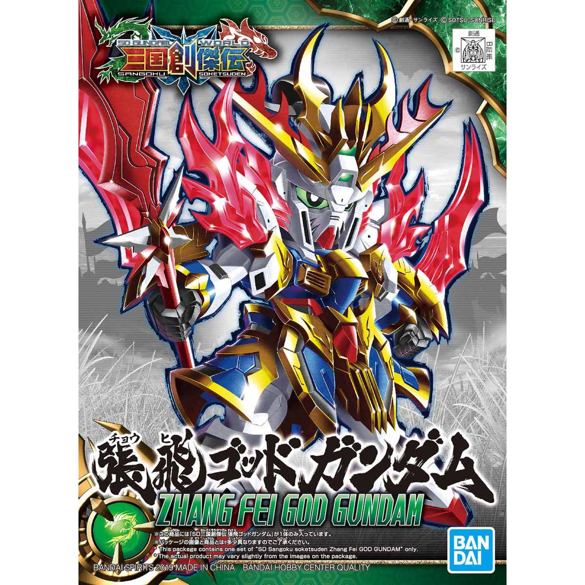 SD Sangoku Soketsuden #03 Zhang Fei God Gundam #5056754 by Bandai