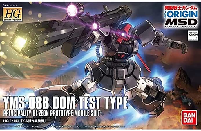 HG The Origin #07 1/144 YMS-08B Dom Test Type #5059025 by Bandai