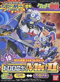 Dororo Robo Mk2 (Blue) #5056846 from Keroro Gunso by Bandai