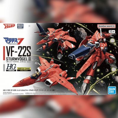 HG Macross 1/100 VF-22S Sturmvogel II Milia Farina Jenius Use #5068324 by Bandai