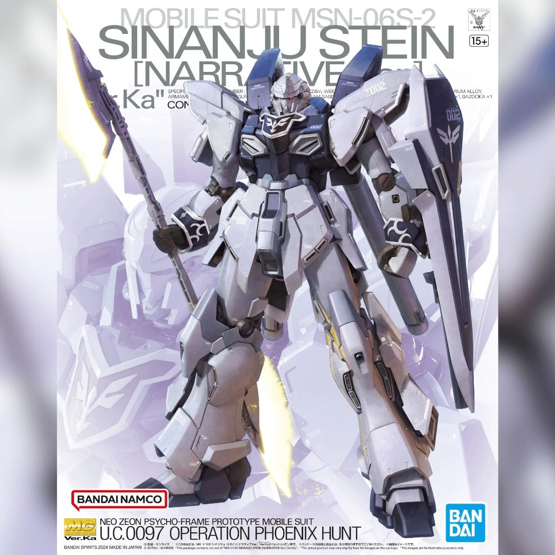 MG 1/100 Sinanju Stein (Narrative Ver.) Ver.Ka #5066694 by Bandai