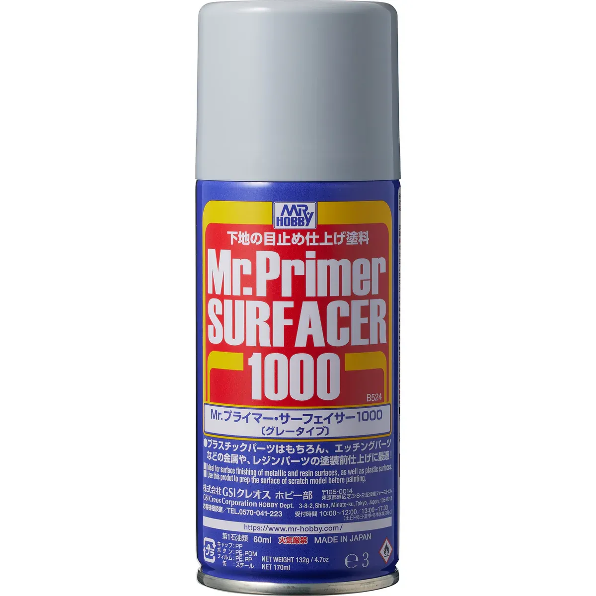 Mr. Primer Surfacer Aerosol 1000