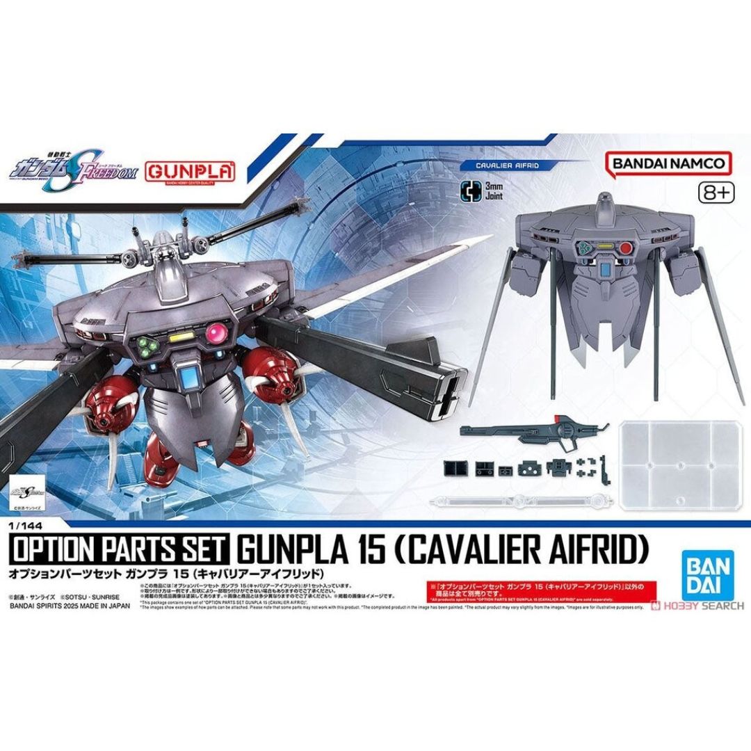 Option Parts Set Gunpla #15 1/144 Cavalier Aifrid #5068343 by Bandai