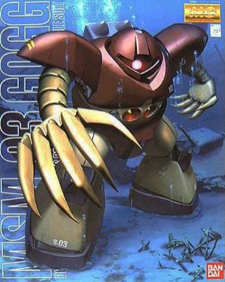 MG 1/100 MSM-03 Gogg #5063539 by Bandai