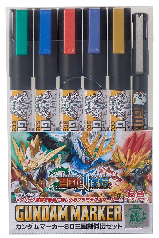 Gundam Marker Sets, Colour: GMS100C Sangoku Soketsuden