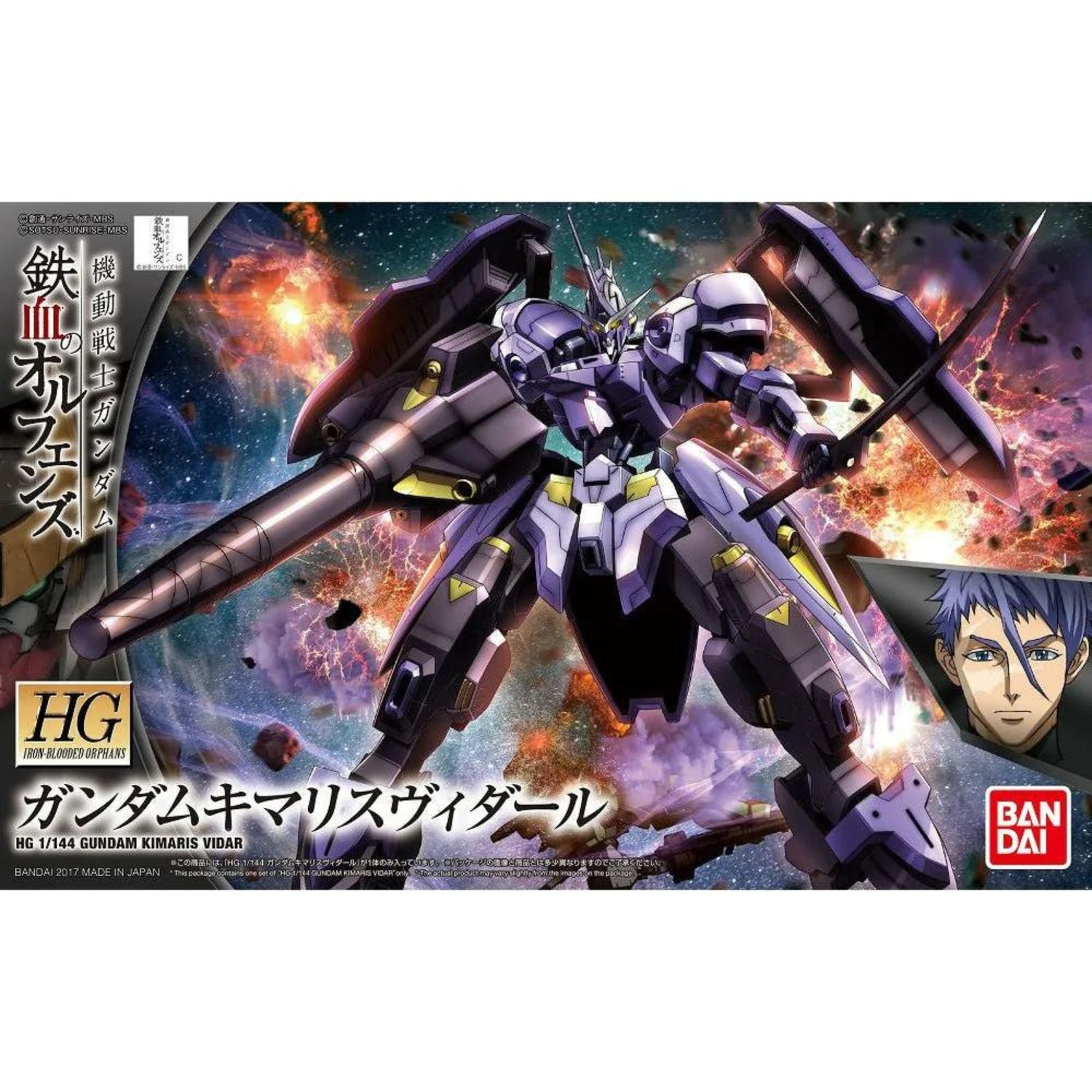 HG Iron-Blooded Orphans #35 1/144 Gundam Kimaris Vidar #5055452 by Bandai