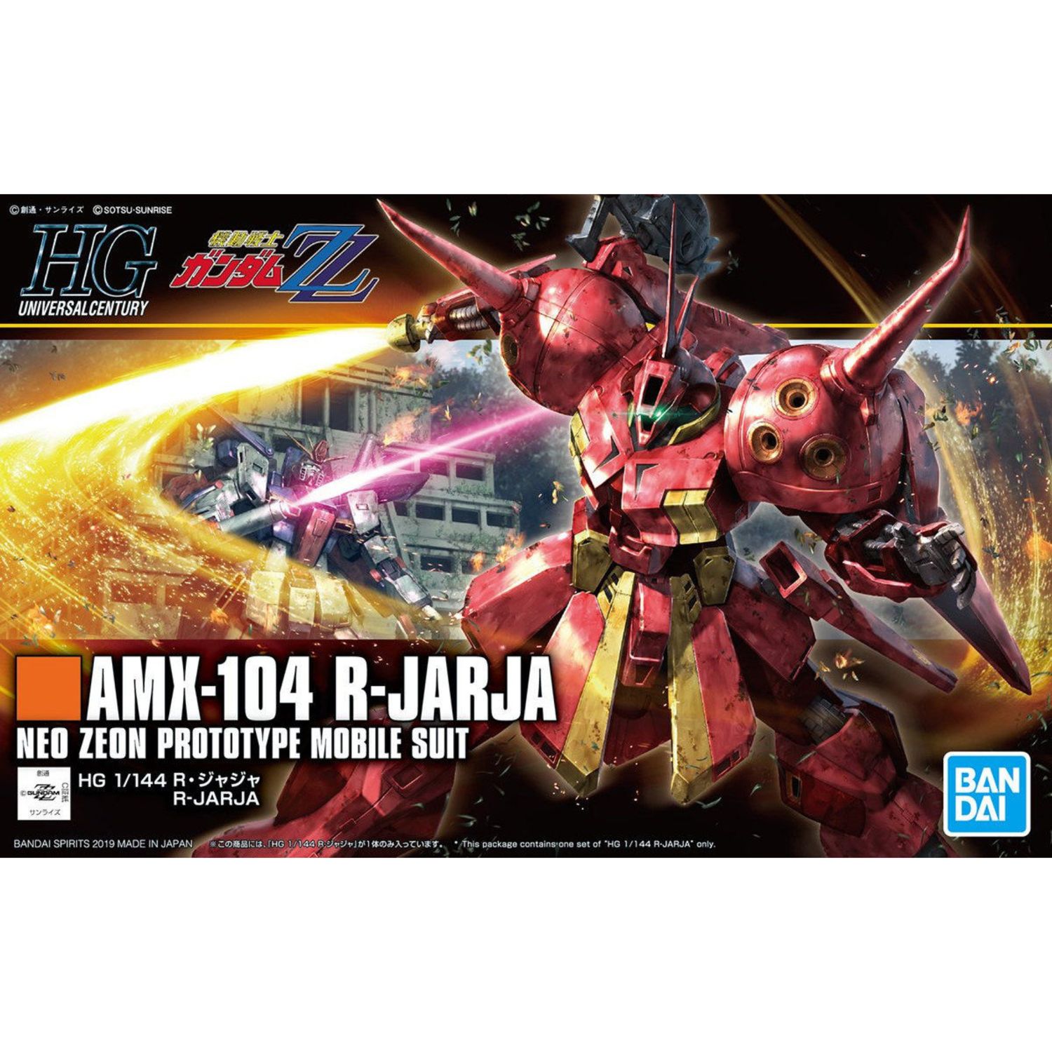 HGUC #220 1/144 AMX-104 R-Jarja #5055716 by Bandai