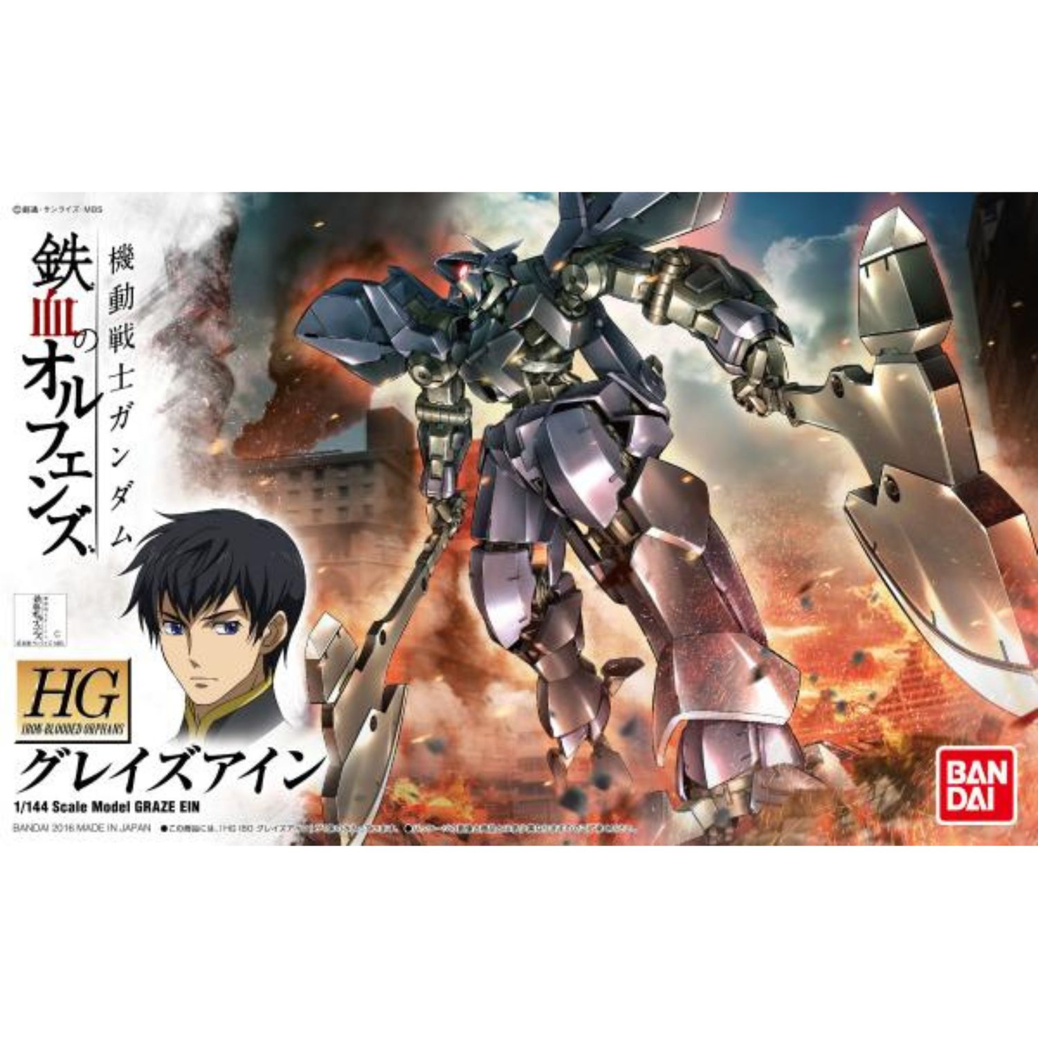 HG Iron-Blooded Orphans #18 1/144 Graze Ein #5058171 by Bandai