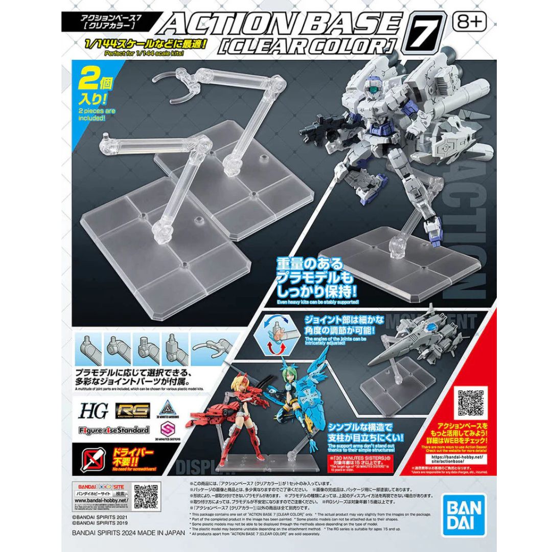 Action Base 7 [Clear] 1/144 Gunpla Stand #5066287 by Bandai