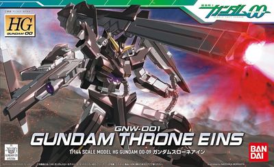 HG 00 #09 1/144 Gundam Throne Eins #0152366 by Bandai