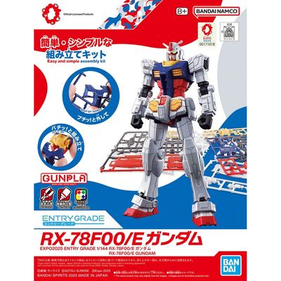 Entry Grade 1/144 Rx-78F00/E Gundam #5073585 by Bandai