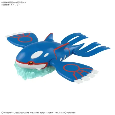 Kyogre Pokemon Model Kit #5073591 by Bandai