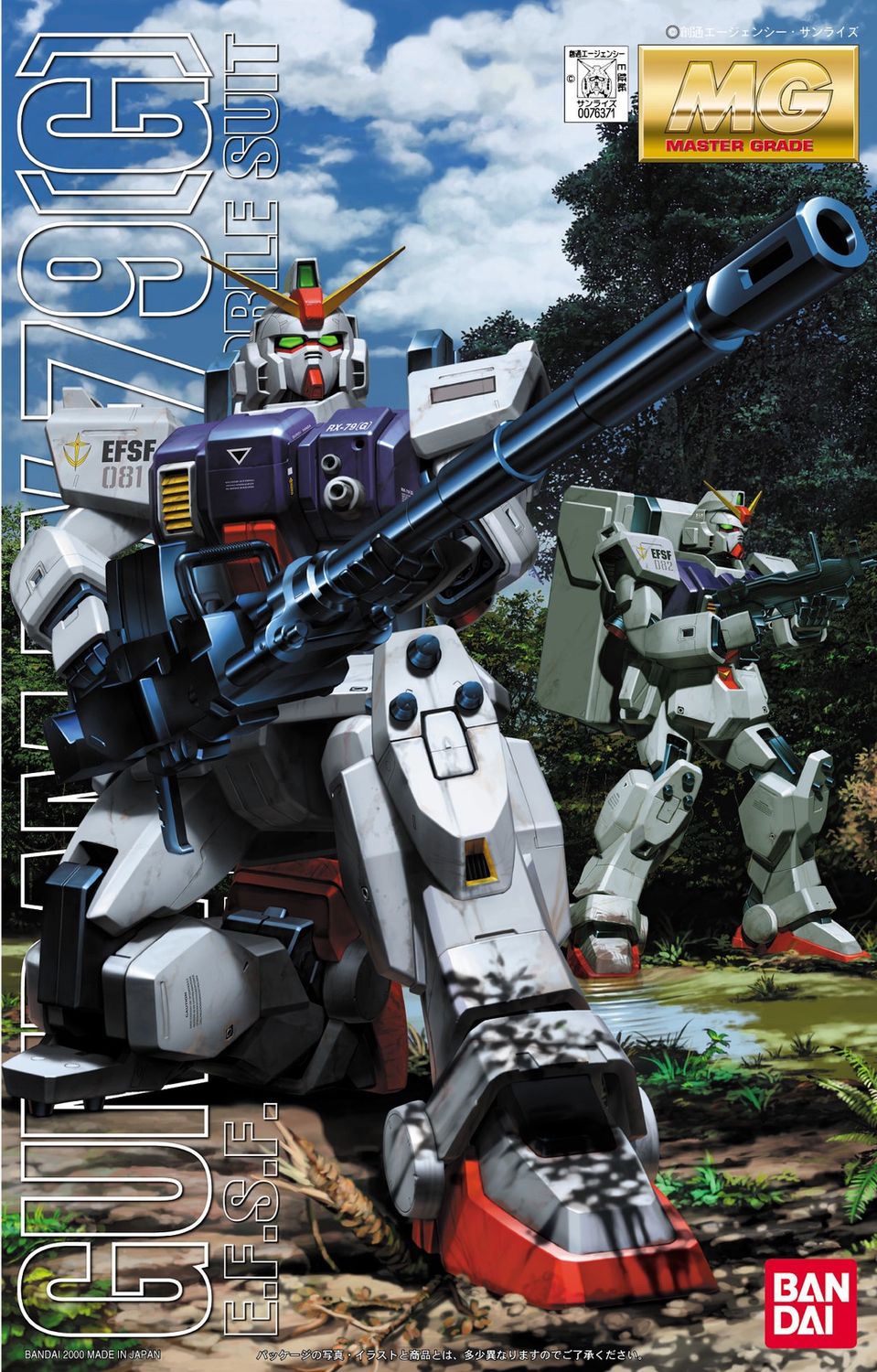 MG 1/100 RX-79 [G] Gundam Ground Type #0076371 by Bandai