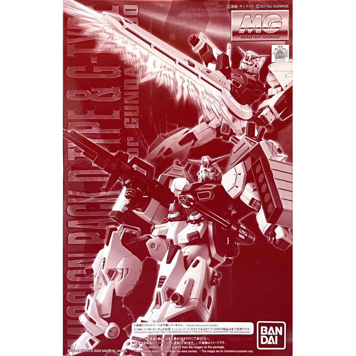 MG 1/100 Gundam F90 Mission Pack D-Type and G-Type #5061040 by Bandai