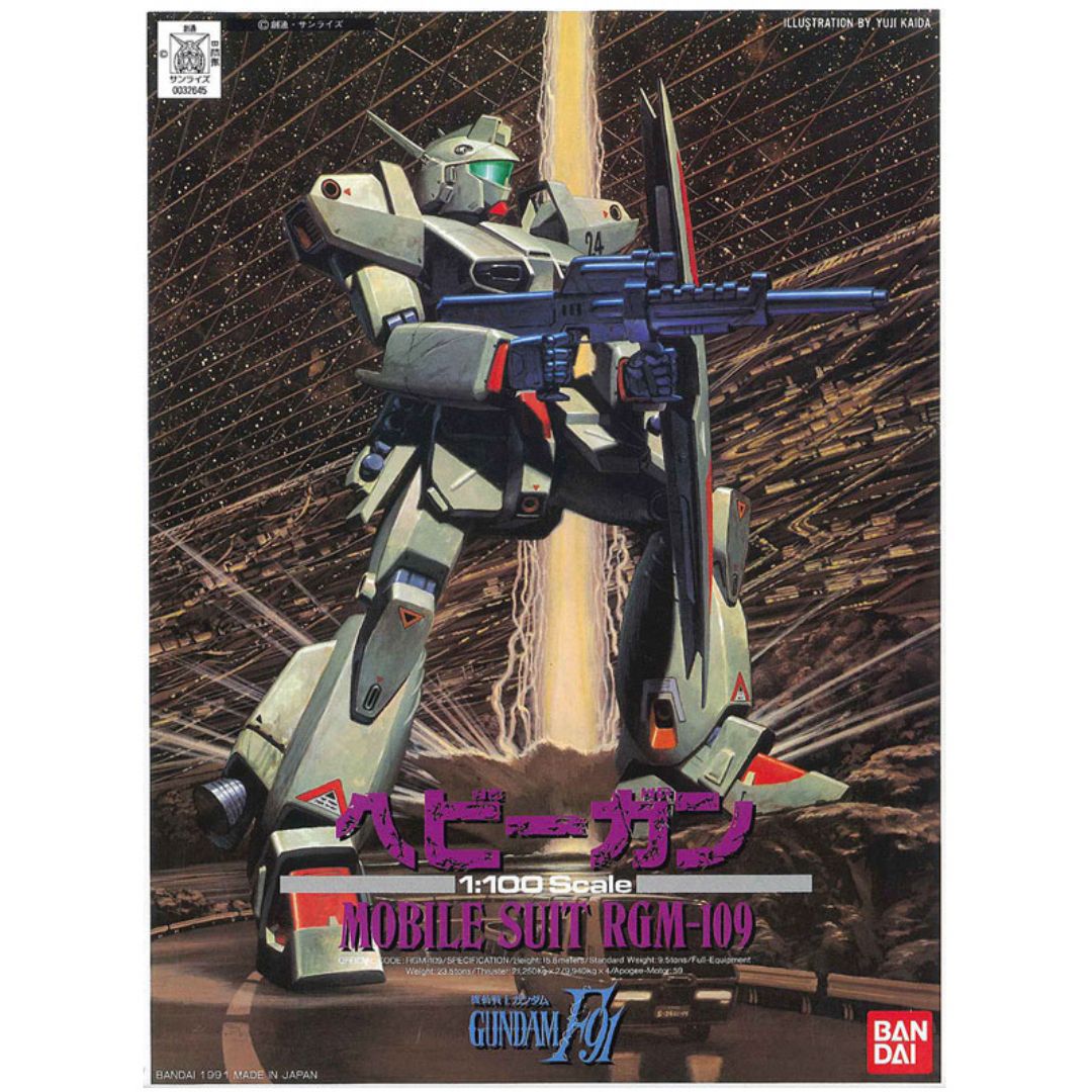 1/100 RGM-109 Heavy Gun #5184108 by Bandai